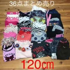 女の子120㎝♡36点まとめ売りのサムネイル