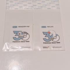 ポケモン ポケモンシール ポケモンパン 韓国 30周年 ヨワシ ウミディグダ