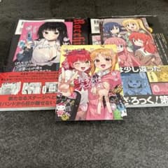 ぼっちざろっく 8巻 アンソロジー 6巻 特典 イラストカード comiczin