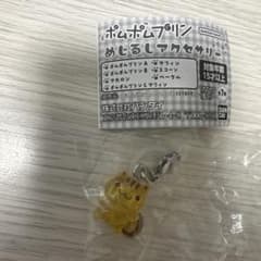 ポムポムプリンめじるしアクセサリー　ベーグルのサムネイル