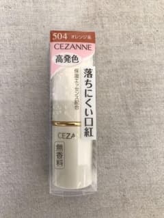 セザンヌ ラスティングリップカラー 504のサムネイル