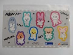 Stray Kids 大阪 スタンプラリー ステッカーのサムネイル