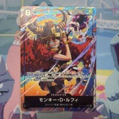 モンキー・D・ルフィ (パラレル) OP17-093のサムネイル