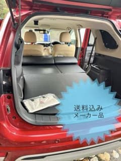 【車中泊キット】アウトランダーGG3Wベッドキット➕マルチシェードトノカバー付き 車中泊キット】アウトランダーGG3Wベッドキット➕マルチシェード