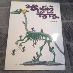 みかんじゅう ぞろぞろのサムネイル
