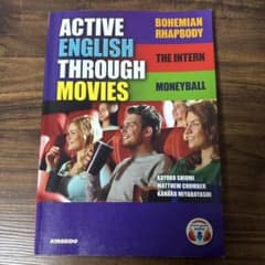 ACTIVE ENGLISH THROUGH MOVIESのサムネイル