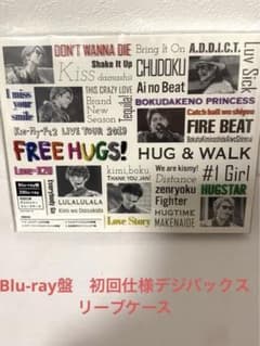 Kis-My-Ft2 DVD FREE HUGS Blu-rayのサムネイル