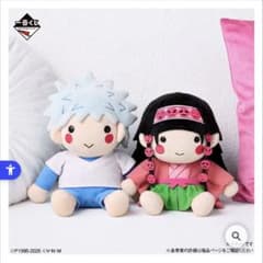 HUNTER × HUNTER 이치 반 쿠지 봉제 인형 키루아 아루카