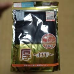しまむら ファイバーヒート M くるぶし丈ボトム 中黒のサムネイル