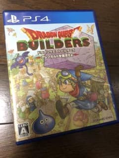 ドラゴンクエストビルダーズ アレフガルドを復活せよのサムネイル