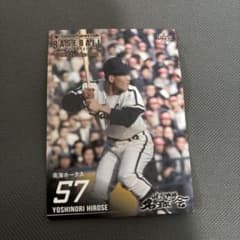 BBM 2018 広瀬叔功 南海ホークス 名球会カードのサムネイル