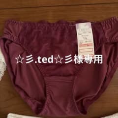 ☆彡.ted☆彡様専用のサムネイル
