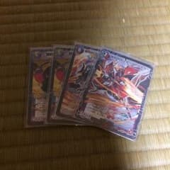 唯我独尊ガイアールオレドラゴン ヴィルヘルム3枚のサムネイル