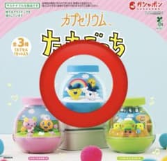 たまごっち カプセルトイ 青色のサムネイル