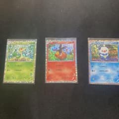 ポケモンカード ツタージャ ポカブ ミジュマル セット - メルカリ