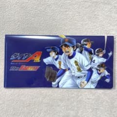 新品未開封）ダイヤのA チケットホルダー FC特典 ファンクラブ - メルカリ
