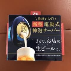 神泡サーバー プレミアムモルツのサムネイル