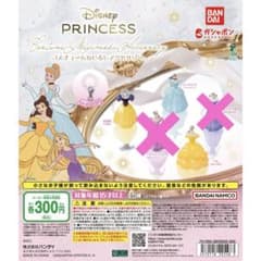 Disney Princess コスチュームめじるしアクセサリー 3種のサムネイル