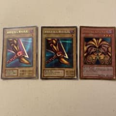 遊戯王 封印されし者の左足 PG-62 封印されしエクゾディア GS01のサムネイル