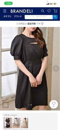 胸あきワンピース　胸元カットワンピースのサムネイル