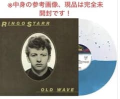 超希少】リンゴ・スター Old Wave 未開封 リキッド盤 液体封入盤 LP
