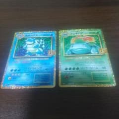 Thumbnail of ポケカ フシギバナ カメックス プロモ 25th