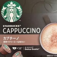 スターバックス  カプチーノのサムネイル