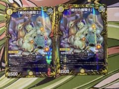 デュエマ 絶対の楯騎士 アブソリュートシールドナイト 2枚