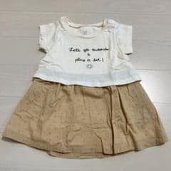 Sunny Landscape ワンピース 80cmのサムネイル