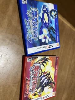 オメガルビー　アルファサファイア　セットのサムネイル
