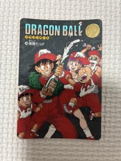 ドラゴンボール 優勝だっ!! 158 カード