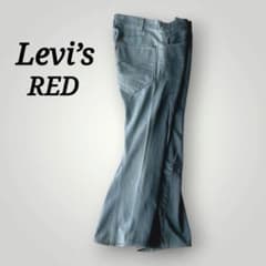 希少 Levi