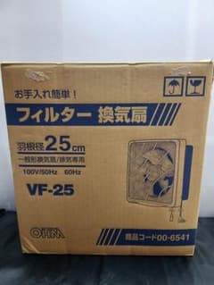 OHM VF-25 換気扇 25cmA-151のサムネイル