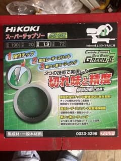 H.S0621様専用のサムネイル
