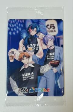 【2025年】3SKM くら寿司 コラボ ビジュアルカード【にじさんじ】のサムネイル