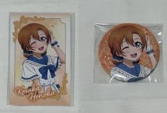 ビ*ム様 ラブライブ 高坂穂乃果 マリンコレクション 缶バッジ　フォト風カードセのサムネイル