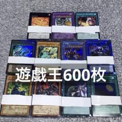 【遊戯王】遊戯王 引退品 カードまとめ売り 遊戯王 引退品 まとめ売り】カエル - メルカリ