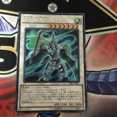 遊戯王 DDD疾風王アレクサンダーのサムネイル