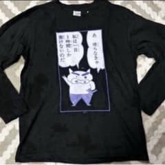 크레용 신짱 부리부리자에몽 긴팔 롱 T[S] 사이즈