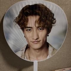 Snow Man 岩本照 うちわのサムネイル