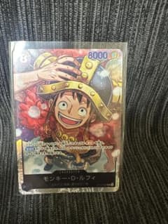 モンキー D ルフィ OP17-093のサムネイル