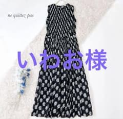未使用級ꕥヌキテパ 24SS 完売 ロータスコンビプリントシャーリング