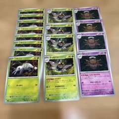 ポケカ メガシンフォニア ツチニン テッカニン ヌケニン 16枚セット - 2