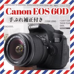 手ぶれ補正付き❤️Canon EOS 60D❤️本格派一眼レフ✨便利な液晶回転 
