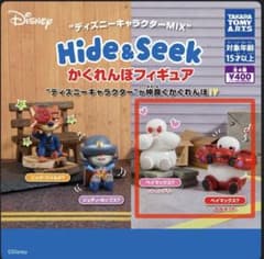 디즈니 Hide&Seek 카렌보 피규어 베이 맥스