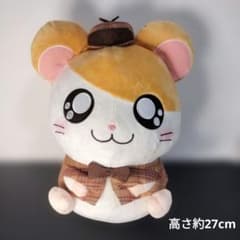 ぬいぐるみ　とっとこハム太郎　名探偵BIGぬいぐるみ