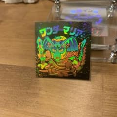 旧ビックリマン ワンダーマリア 美品レベルのサムネイル