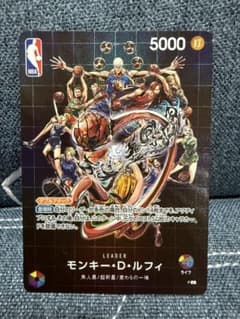 【NBAコラボ】ワンピースカードゲーム モンキー・D・ルフィ リーダーカードのサムネイル