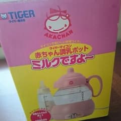 赤ちゃん調乳ポットのサムネイル