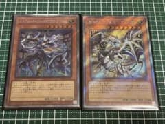 遊戯王 聖域を守護せし光の龍 エクストラシークレットレア